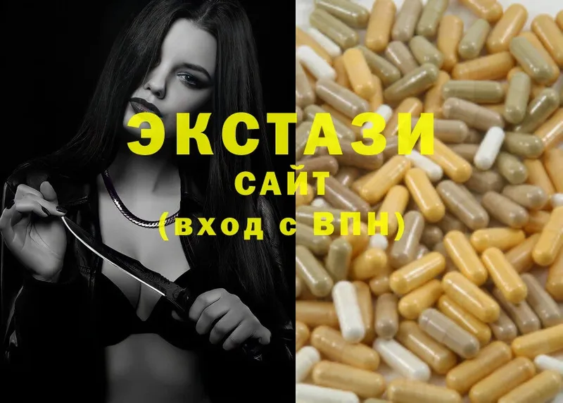 закладки  Корсаков  ЭКСТАЗИ 300 mg 